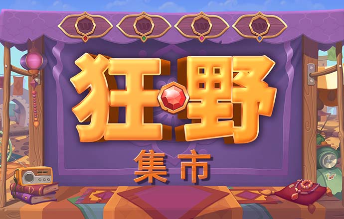 亚体育app下载