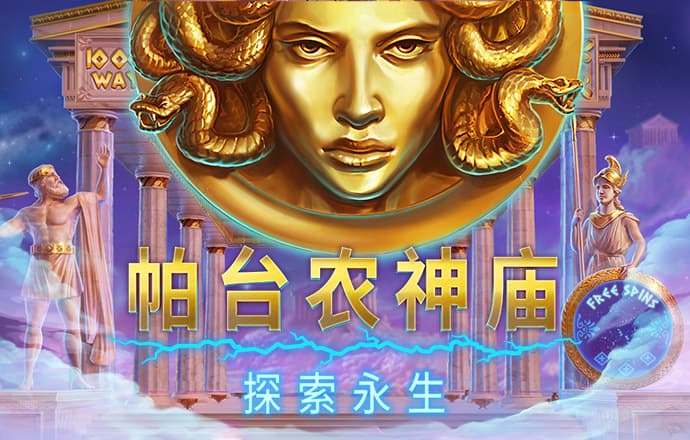 昌浩豪