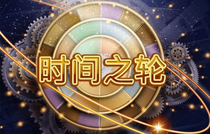 ku真人体育官网 新奥精准资料免费提供510期
